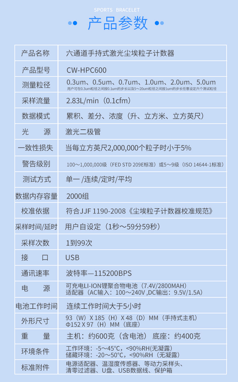 1739782492759336.jpg 計數器_11.jpg